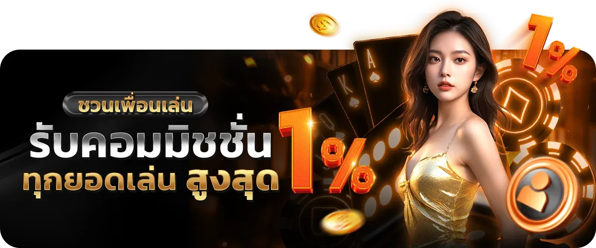 bet pro
