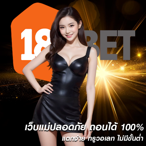 ข้าง